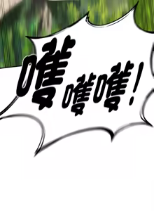 Page 1564 of 危险同学会 | 危險同學會 1-109 - preview thumbnail