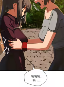 Page 1568 of 危险同学会 | 危險同學會 1-109 - preview thumbnail