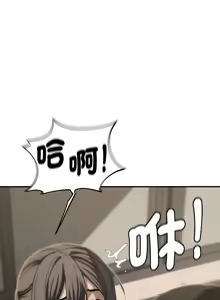 Page 1576 of 危险同学会 | 危險同學會 1-109 - preview thumbnail