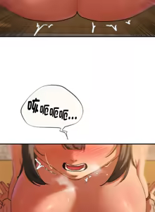 Page 1580 of 危险同学会 | 危險同學會 1-109 - preview thumbnail