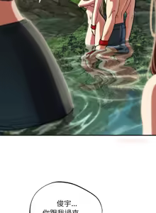 Page 1604 of 危险同学会 | 危險同學會 1-109 - preview thumbnail