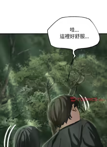 Page 1611 of 危险同学会 | 危險同學會 1-109 - preview thumbnail