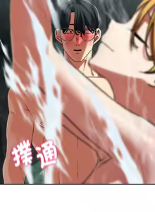 Page 1616 of 危险同学会 | 危險同學會 1-109 - preview thumbnail