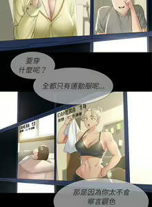 Page 162 of 危险同学会 | 危險同學會 1-109 - preview thumbnail