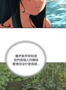 Page 1621 of 危险同学会 | 危險同學會 1-109 - preview thumbnail