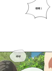 Page 1625 of 危险同学会 | 危險同學會 1-109 - preview thumbnail