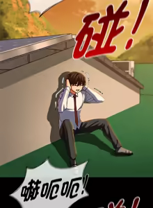 Page 1631 of 危险同学会 | 危險同學會 1-109 - preview thumbnail