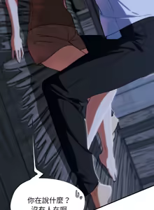 Page 1648 of 危险同学会 | 危險同學會 1-109 - preview thumbnail