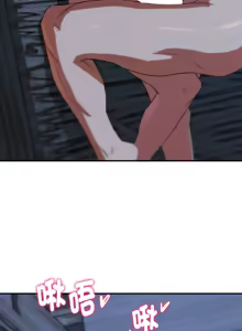 Page 1649 of 危险同学会 | 危險同學會 1-109 - preview thumbnail