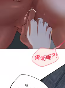 Page 1670 of 危险同学会 | 危險同學會 1-109 - preview thumbnail