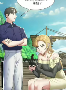 Page 168 of 危险同学会 | 危險同學會 1-109 - preview thumbnail