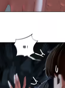 Page 1688 of 危险同学会 | 危險同學會 1-109 - preview thumbnail