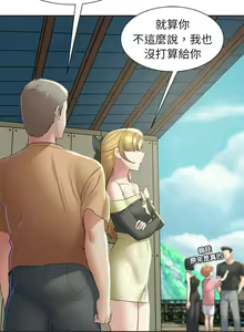 Page 169 of 危险同学会 | 危險同學會 1-109 - preview thumbnail