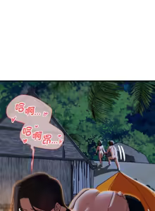 Page 1691 of 危险同学会 | 危險同學會 1-109 - preview thumbnail