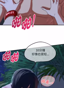 Page 1695 of 危险同学会 | 危險同學會 1-109 - preview thumbnail