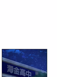 Page 1699 of 危险同学会 | 危險同學會 1-109 - preview thumbnail