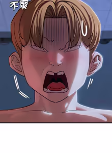 Page 1701 of 危险同学会 | 危險同學會 1-109 - preview thumbnail