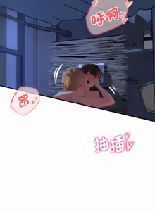 Page 1702 of 危险同学会 | 危險同學會 1-109 - preview thumbnail