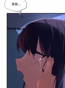 Page 1708 of 危险同学会 | 危險同學會 1-109 - preview thumbnail