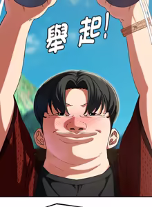 Page 1724 of 危险同学会 | 危險同學會 1-109 - preview thumbnail