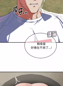 Page 1735 of 危险同学会 | 危險同學會 1-109 - preview thumbnail