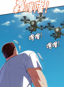 Page 1736 of 危险同学会 | 危險同學會 1-109 - preview thumbnail