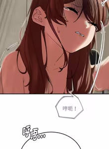 Page 1745 of 危险同学会 | 危險同學會 1-109 - preview thumbnail
