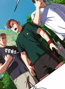 Page 1746 of 危险同学会 | 危險同學會 1-109 - preview thumbnail