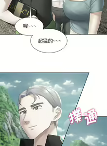 Page 175 of 危险同学会 | 危險同學會 1-109 - preview thumbnail