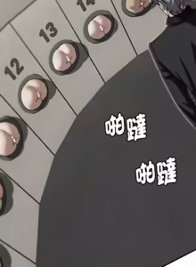 Page 1751 of 危险同学会 | 危險同學會 1-109 - preview thumbnail