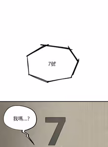 Page 1757 of 危险同学会 | 危險同學會 1-109 - preview thumbnail