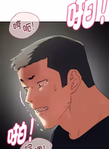 Page 1768 of 危险同学会 | 危險同學會 1-109 - preview thumbnail