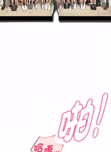 Page 1771 of 危险同学会 | 危險同學會 1-109 - preview thumbnail