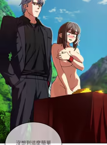 Page 1783 of 危险同学会 | 危險同學會 1-109 - preview thumbnail