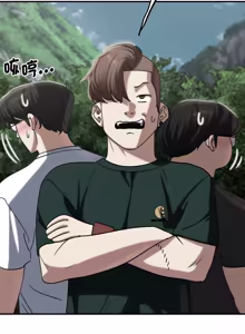 Page 1790 of 危险同学会 | 危險同學會 1-109 - preview thumbnail