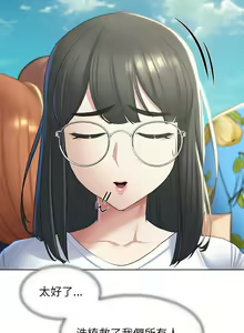 Page 179 of 危险同学会 | 危險同學會 1-109 - preview thumbnail