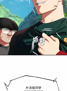 Page 1791 of 危险同学会 | 危險同學會 1-109 - preview thumbnail