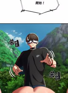 Page 1800 of 危险同学会 | 危險同學會 1-109 - preview thumbnail