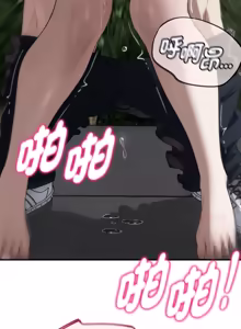 Page 1809 of 危险同学会 | 危險同學會 1-109 - preview thumbnail