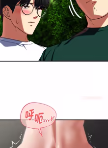 Page 1817 of 危险同学会 | 危險同學會 1-109 - preview thumbnail