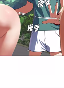 Page 1831 of 危险同学会 | 危險同學會 1-109 - preview thumbnail