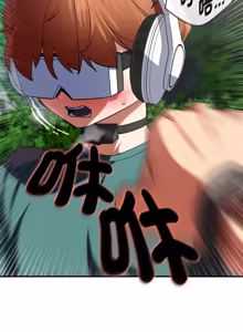 Page 1840 of 危险同学会 | 危險同學會 1-109 - preview thumbnail