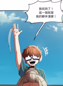 Page 1842 of 危险同学会 | 危險同學會 1-109 - preview thumbnail