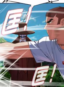 Page 1870 of 危险同学会 | 危險同學會 1-109 - preview thumbnail