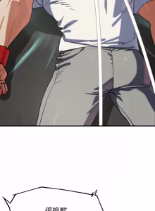 Page 1875 of 危险同学会 | 危險同學會 1-109 - preview thumbnail