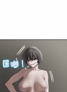 Page 1893 of 危险同学会 | 危險同學會 1-109 - preview thumbnail