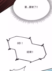 Page 1915 of 危险同学会 | 危險同學會 1-109 - preview thumbnail