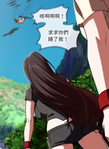 Page 1917 of 危险同学会 | 危險同學會 1-109 - preview thumbnail