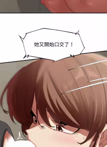 Page 1931 of 危险同学会 | 危險同學會 1-109 - preview thumbnail