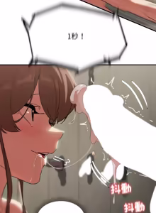 Page 1938 of 危险同学会 | 危險同學會 1-109 - preview thumbnail